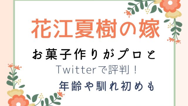 岡本健一と木村拓哉は仲がいい キムタクがオカケンを慕う理由 まあらいく エンタメトレンド 半日断食でデトックス