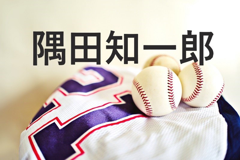 chihiro sumida baseball